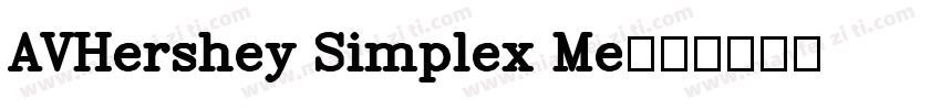 AVHershey Simplex Me字体转换